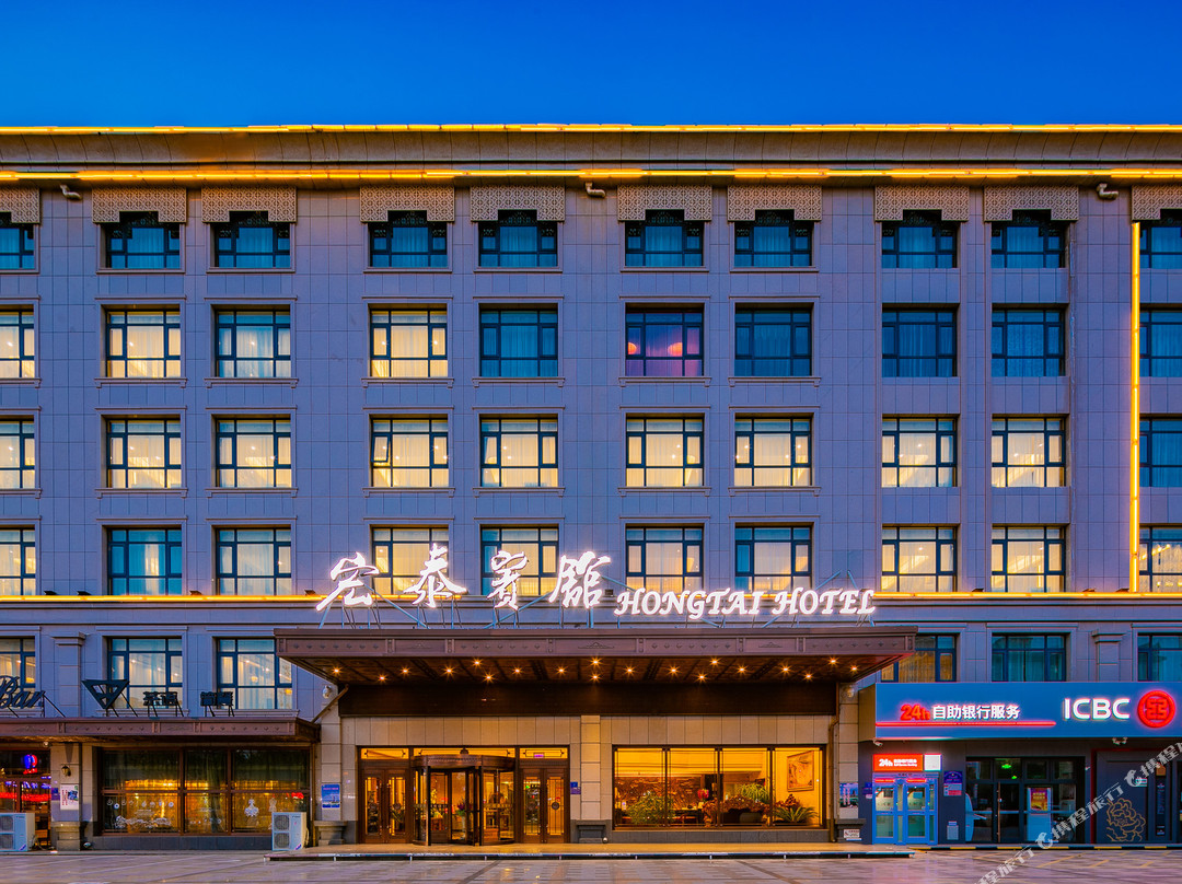 吴忠宏泰宾馆（两馆一中心店）