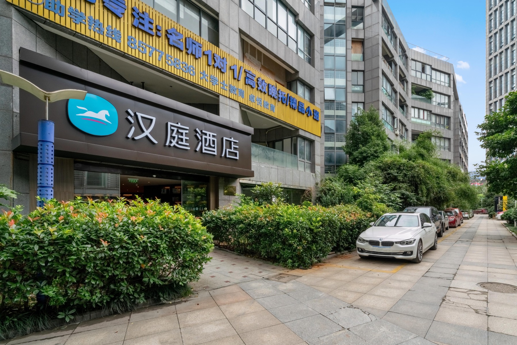 汉庭酒店(绍兴柯桥会展中心店)-官方