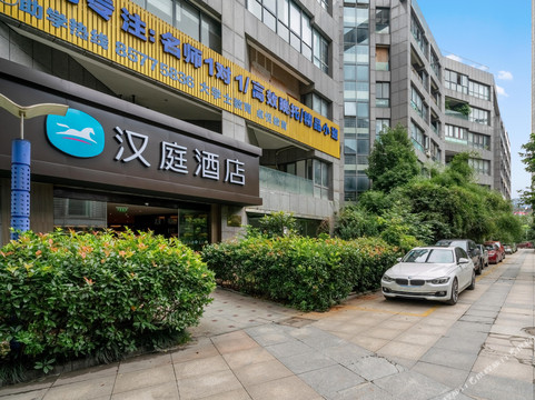 汉庭绍兴柯桥会展中心酒店