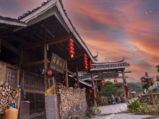 溆浦穿岩山雁栖山庄