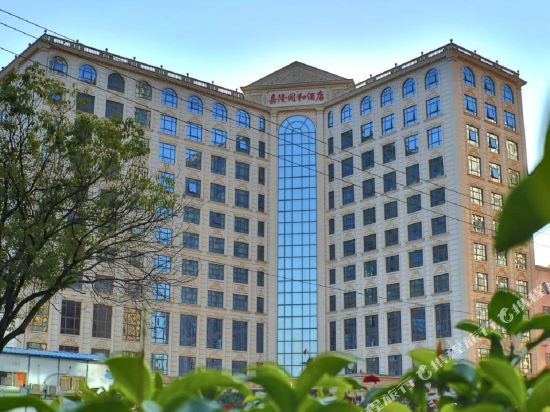 永州嘉隆同和酒店