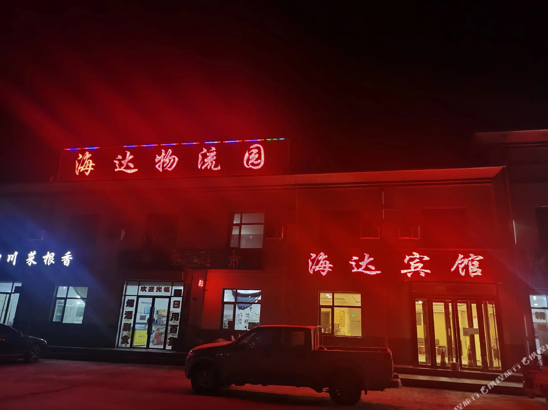 金塔海达宾馆