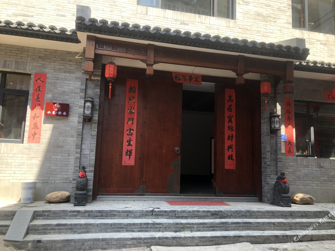 绥宁水巷·隆园
