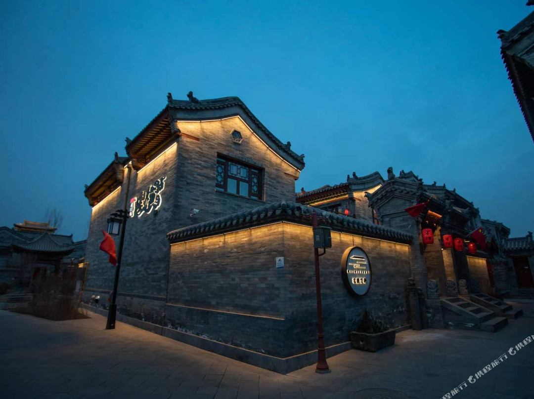 北魏云栖（大同古城店）