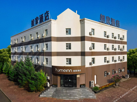 双城市酒店住宿-哈尔滨如家平房新疆大街店