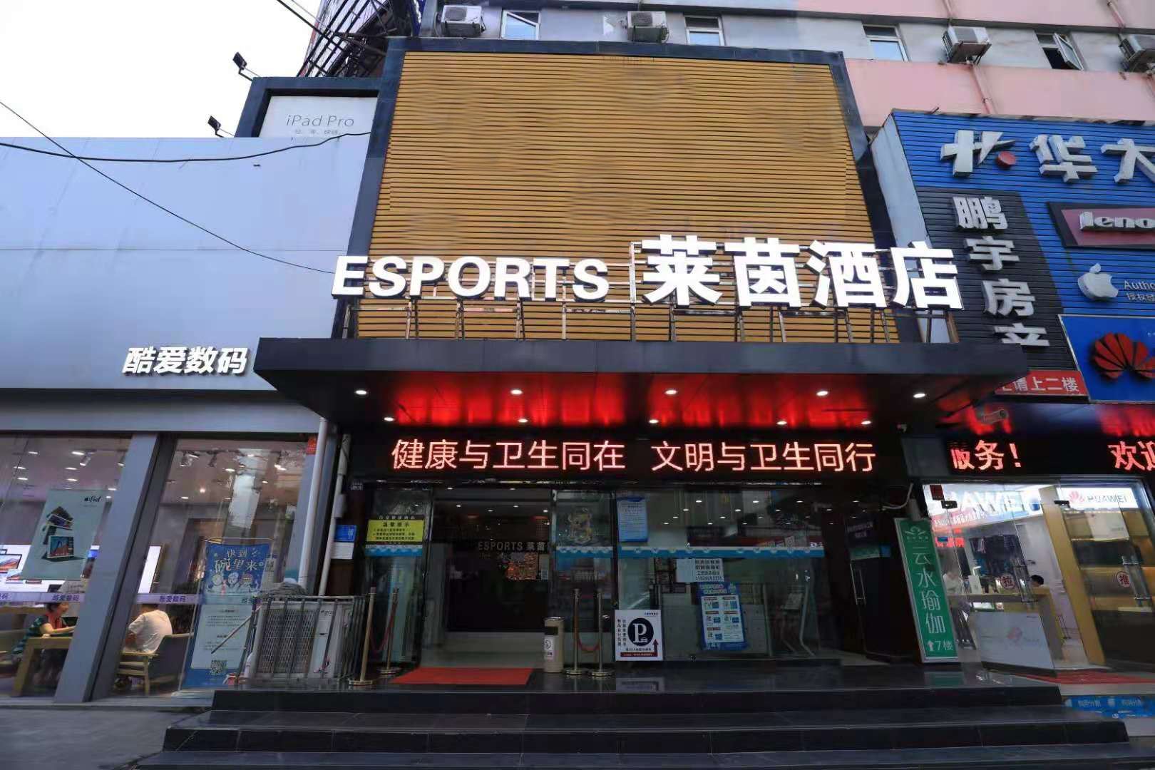 百富快捷酒店-官方