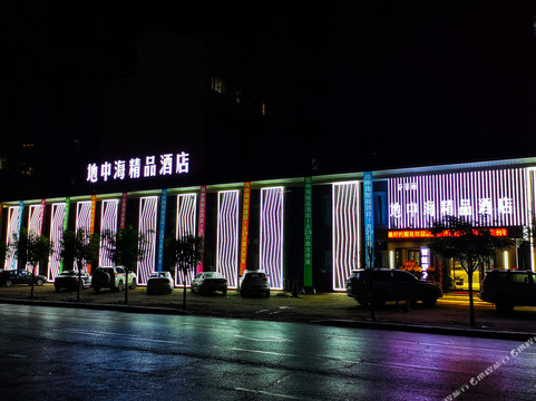 萨菲而地中海主题宾馆