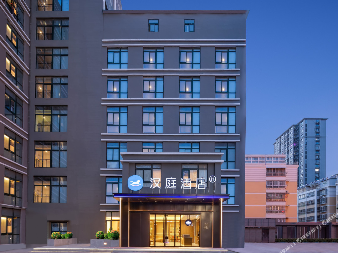 汉庭酒店(丰县老东关店)