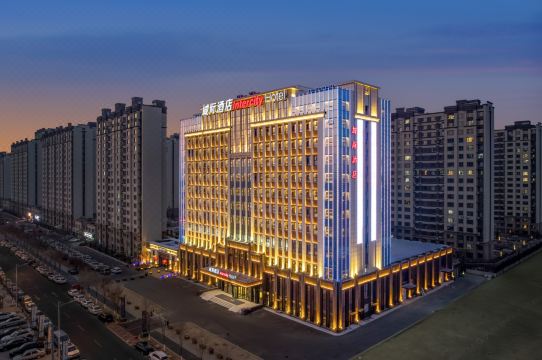 IntercityHotel Changchun Beihu