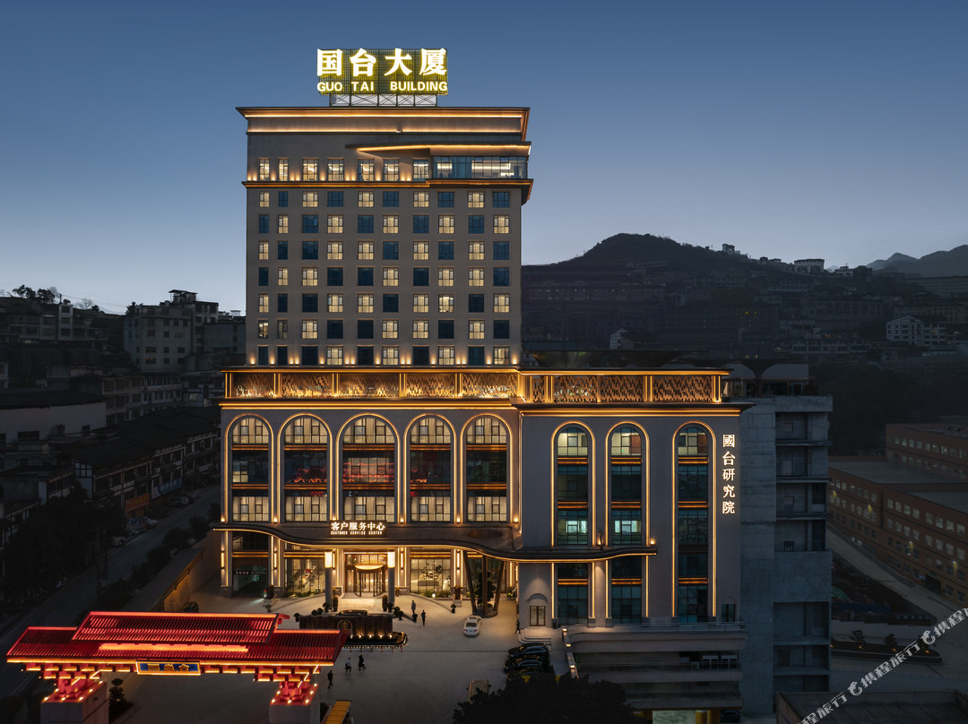仁怀国台大厦