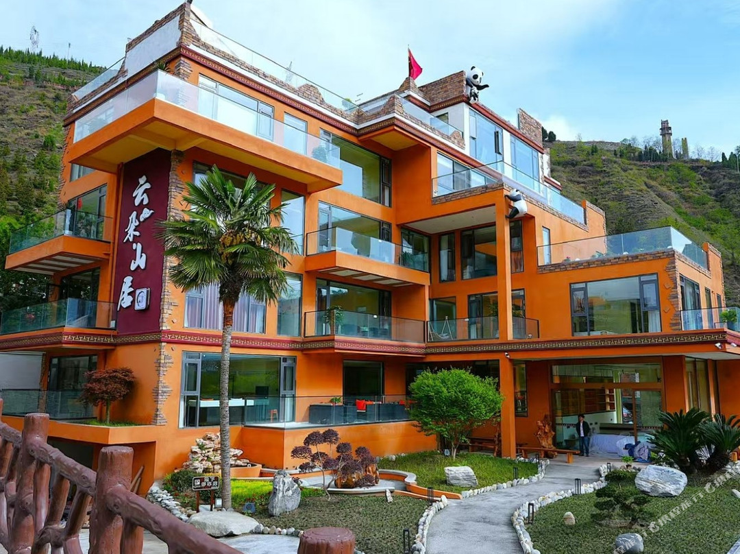 茂县云朵山居民宿