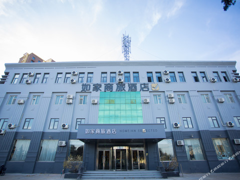 如家商旅酒店(沂水鑫华路地下大峡谷景区店）