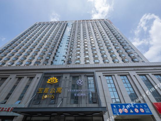 星程酒店(潍坊泰华城风筝广场店)