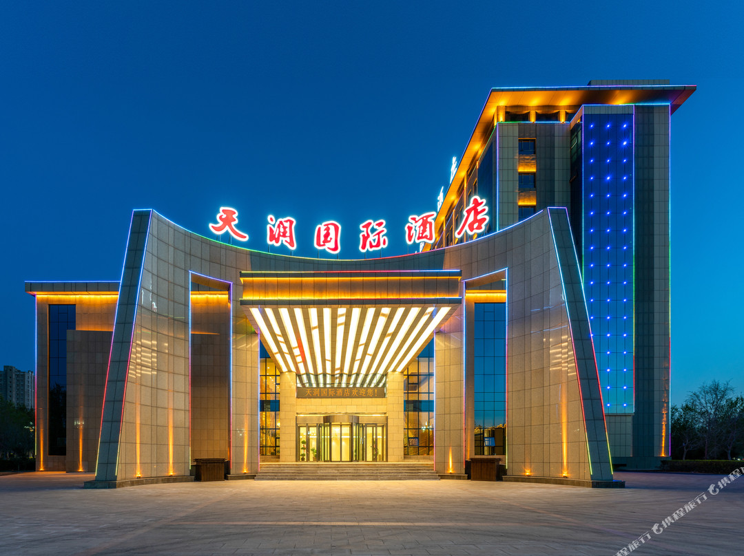 奇台天润国际酒店