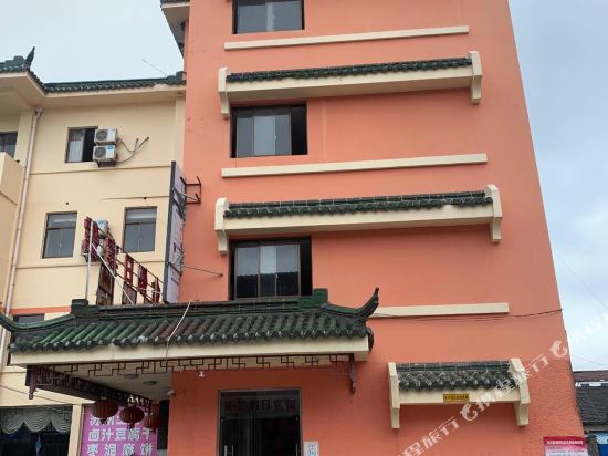 苏州黄金假日宾馆