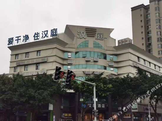 汉庭酒店(眉山赤壁中路店)