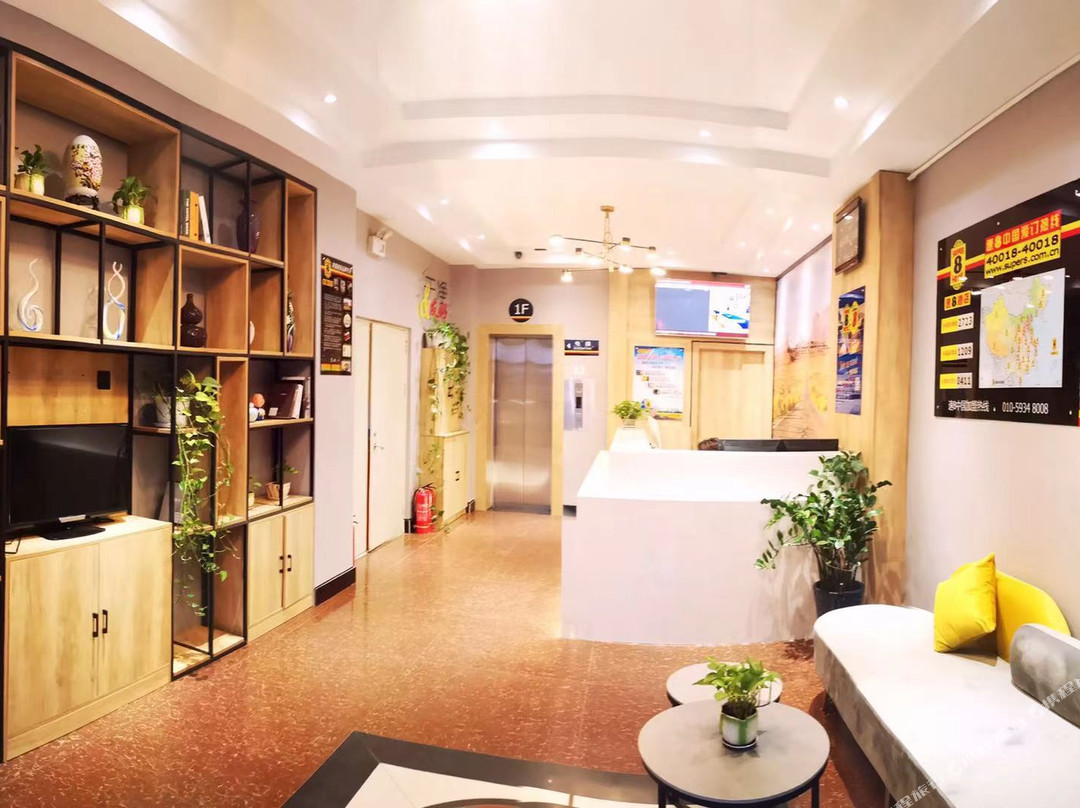 速8酒店（昌图火车站店）