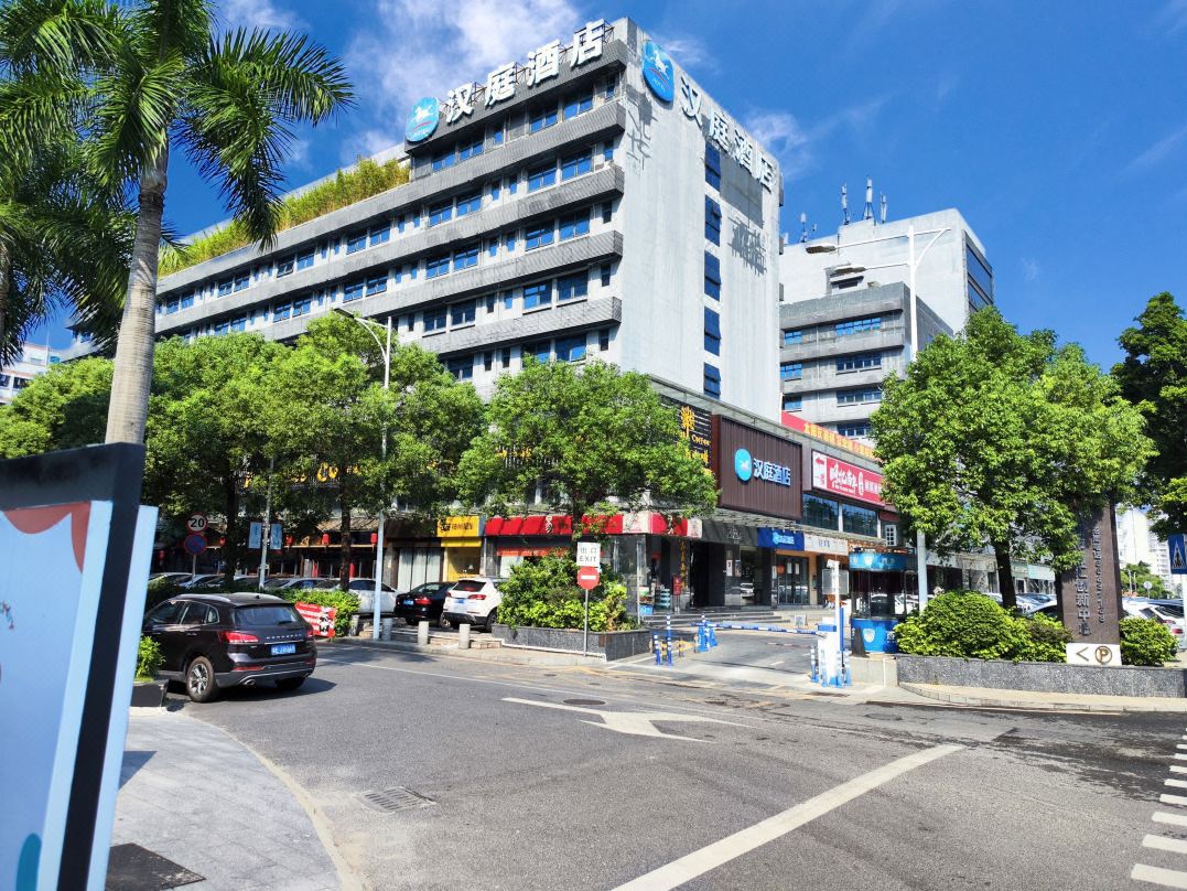 HanTing Hotel (Shenzhen Xixiang Taoyuan Subway Station)