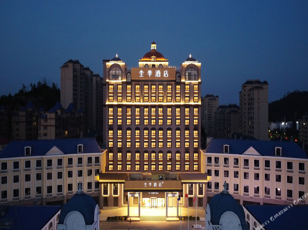 全季酒店（赣州上犹油画产业园店）