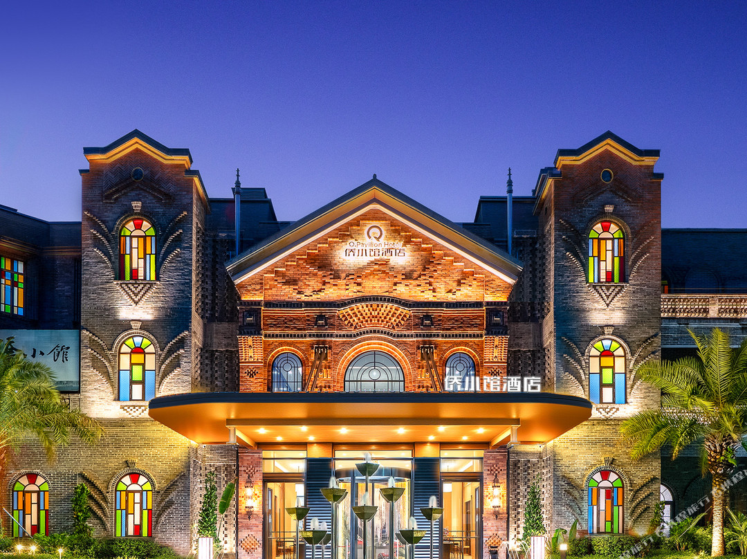 赤坎侨小馆酒店