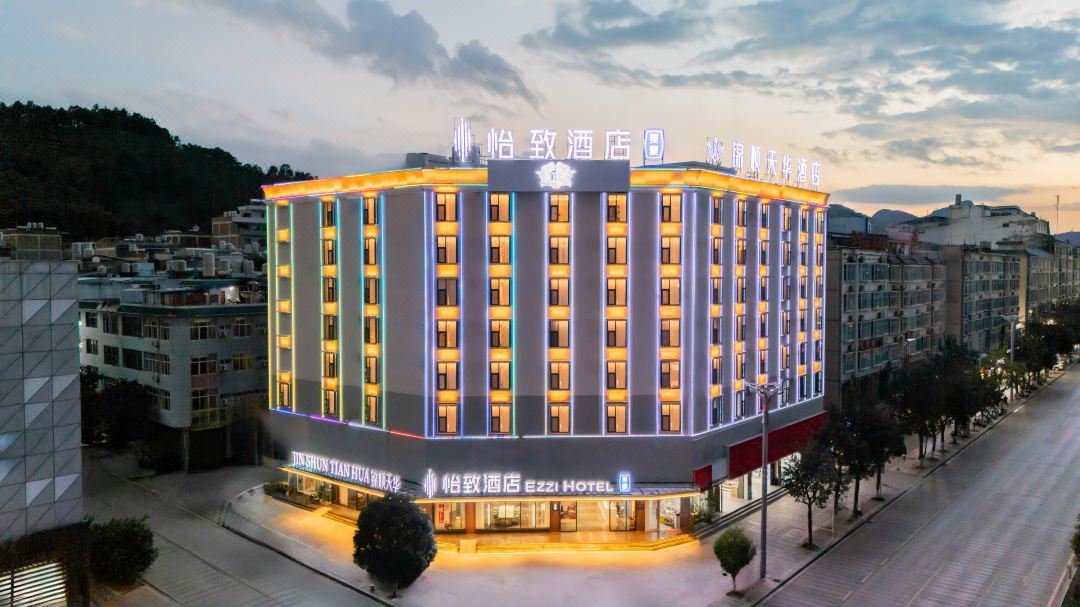 Yizhi Hotel (Wenshan Qiubei Jiaolian Plaza)