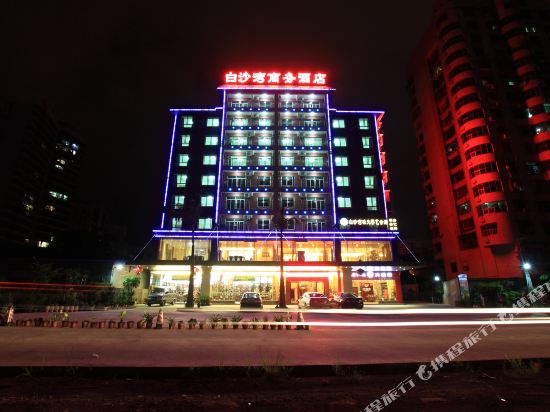 海口白沙湾商务酒店