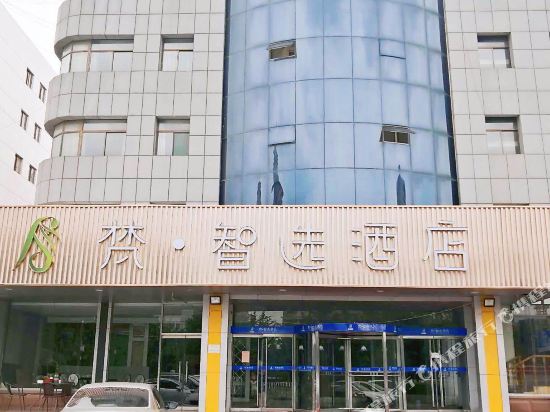 淄博梵·智选酒店