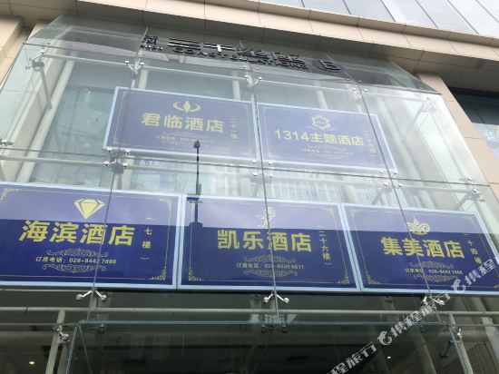 成都成华区凯乐酒店