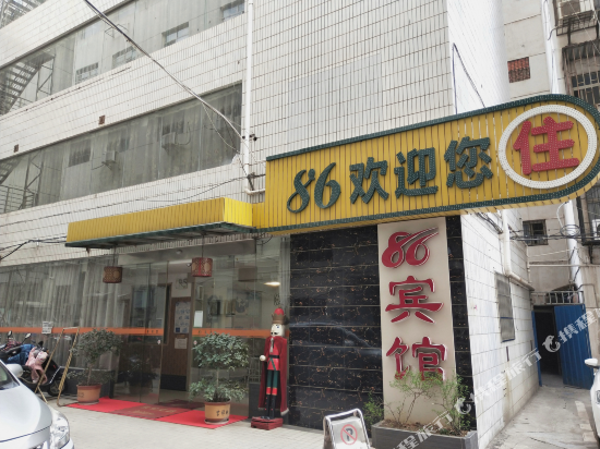 赣州86宾馆