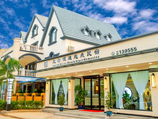 北海银滩起点民宿