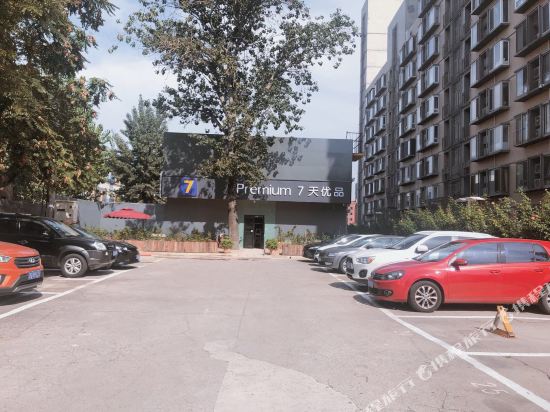 7天优品酒店(北京火车站广渠门外地铁站店)