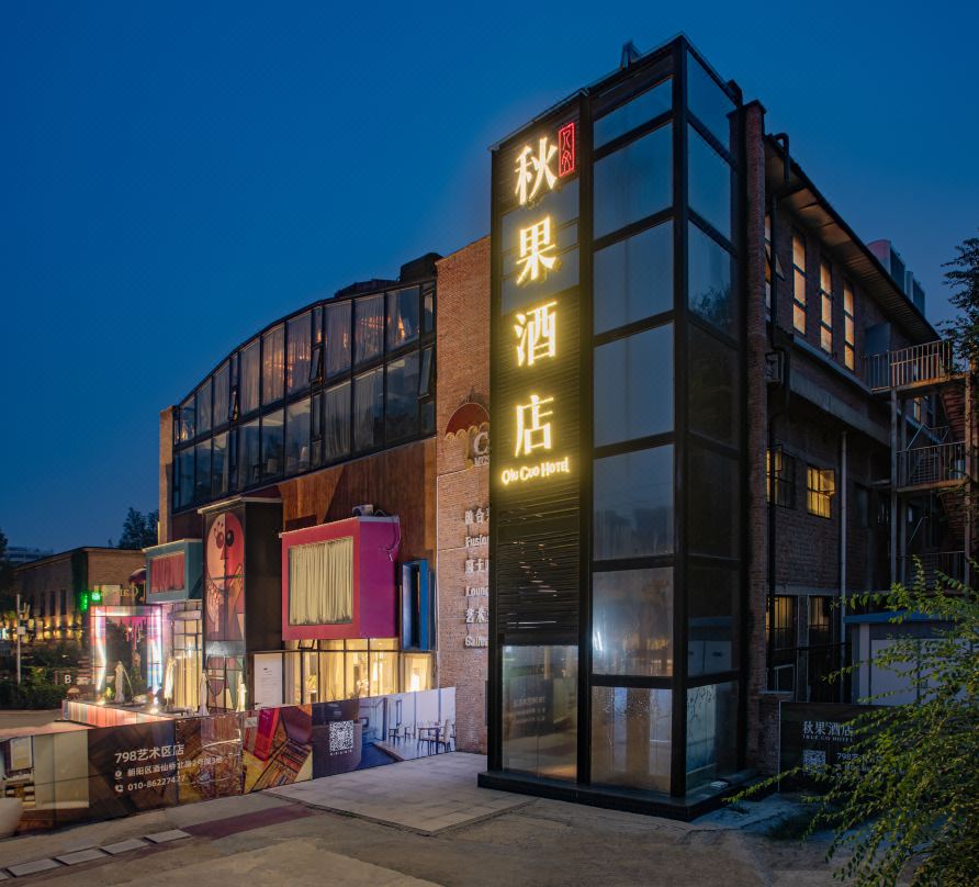 TRUE GO Hotel (Beijing Wangjing 798 Art Zone)