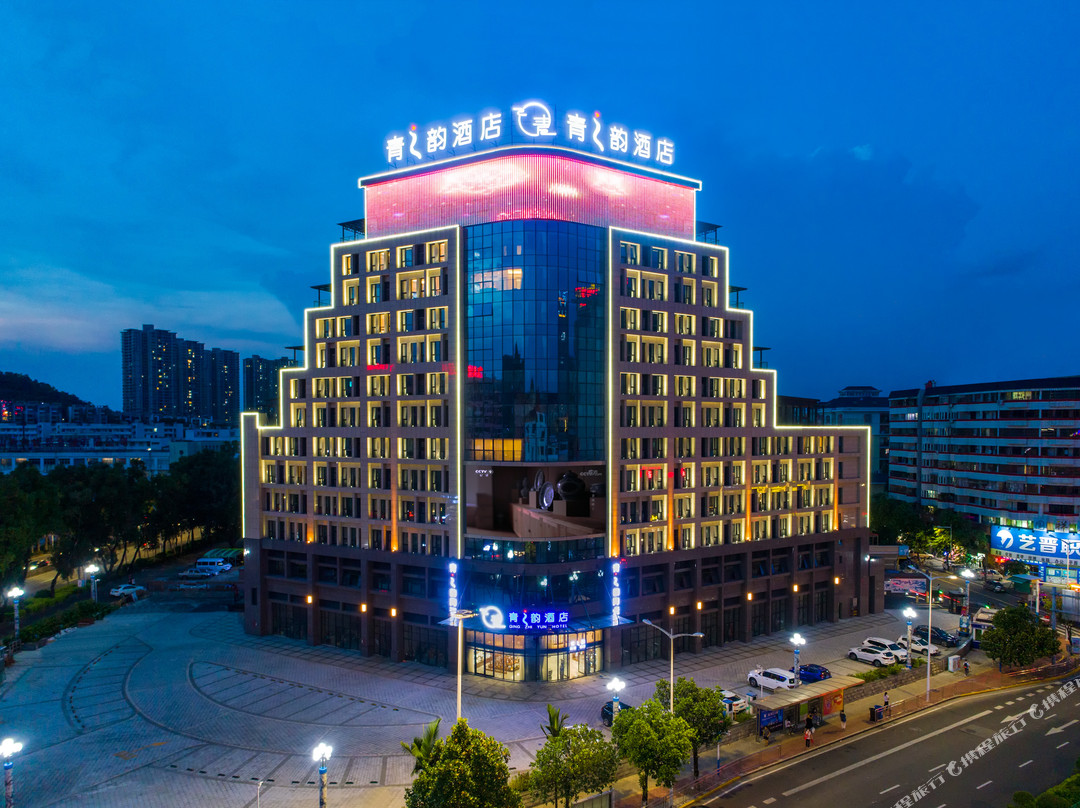 中山青之韵酒店(火炬开发区店)