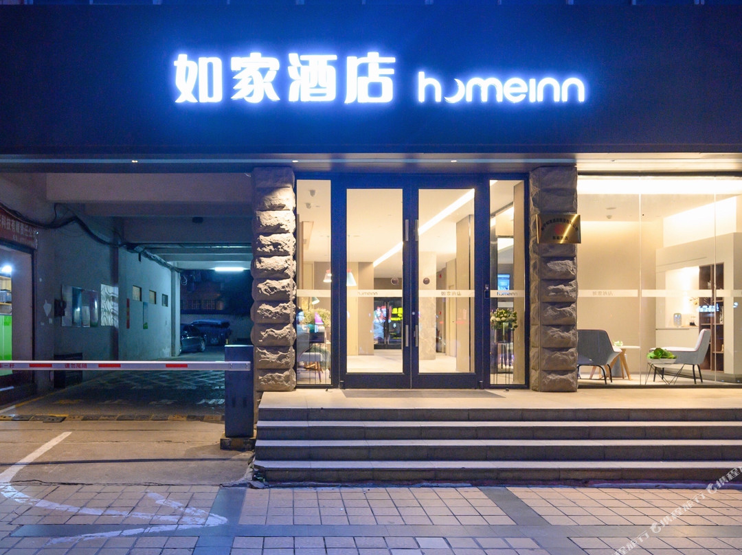 南宁如家东葛路店