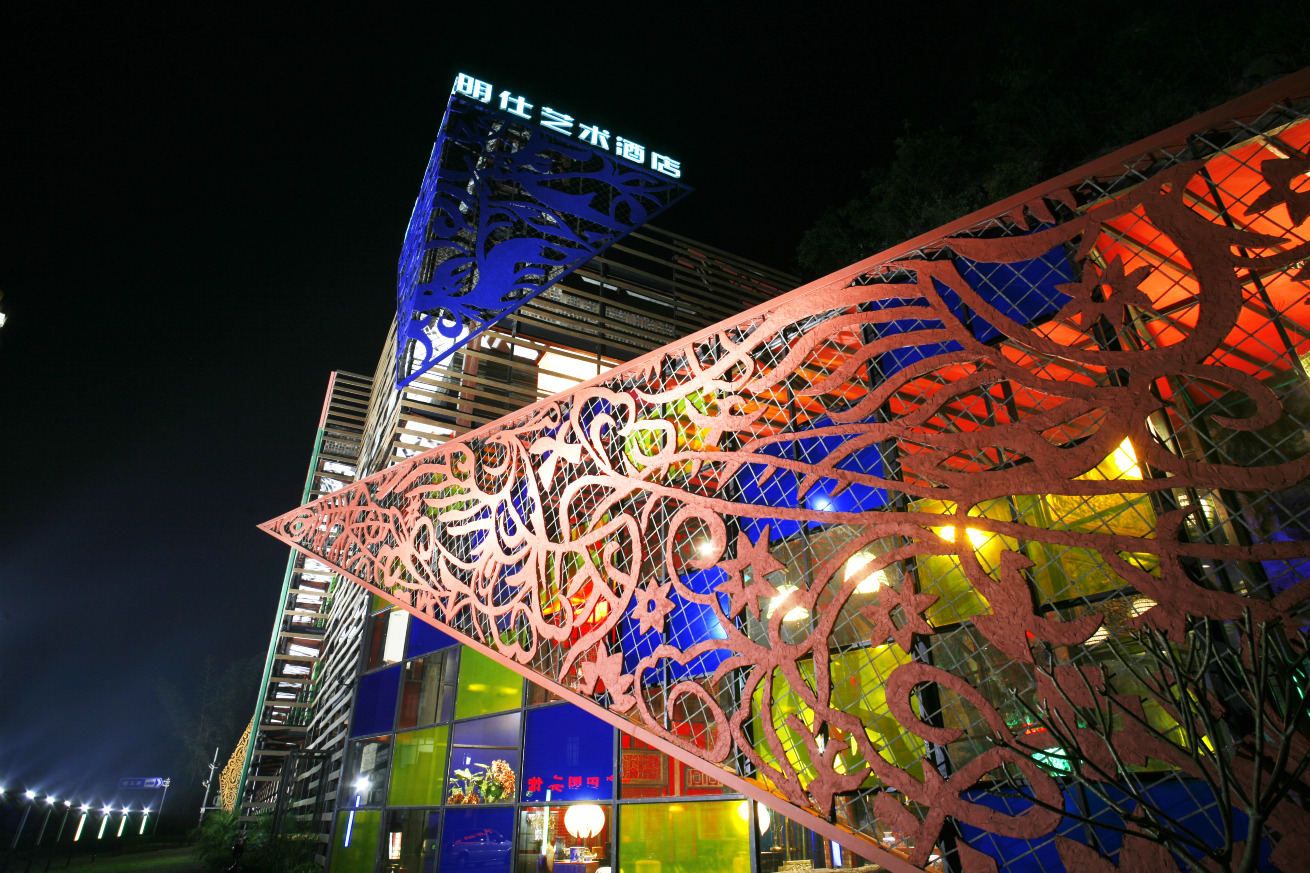 大新明仕艺术酒店-官方