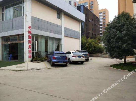 蒙自长桥海商务酒店