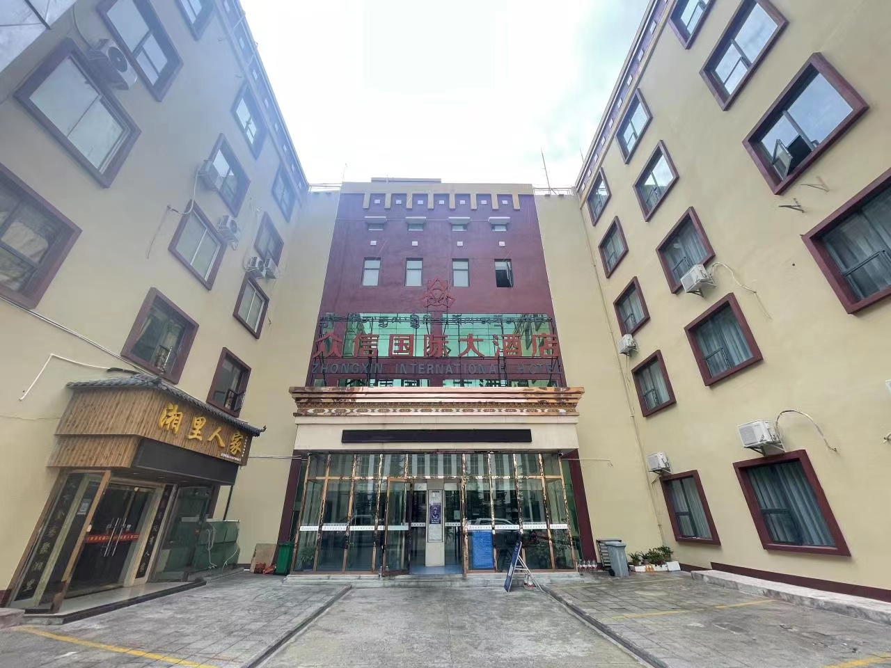 加查众信国际大酒店-官方