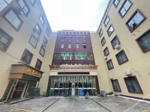 桑日县酒店住宿-众信国际大酒店 