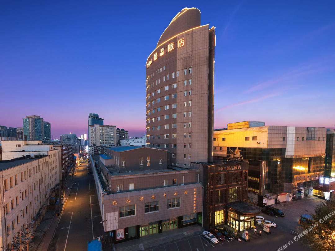 农安县酒店住宿-丽晶饭店