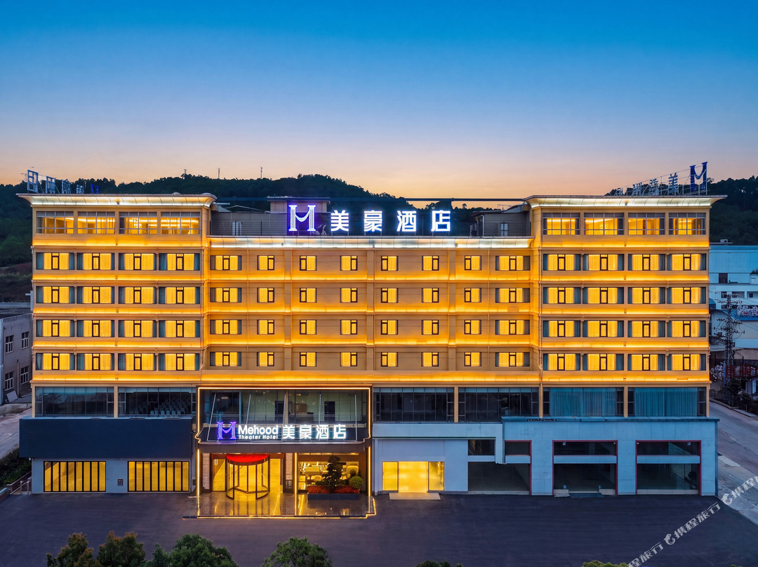 楚雄美豪酒店