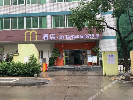 M酒店（厦门海沧店）
