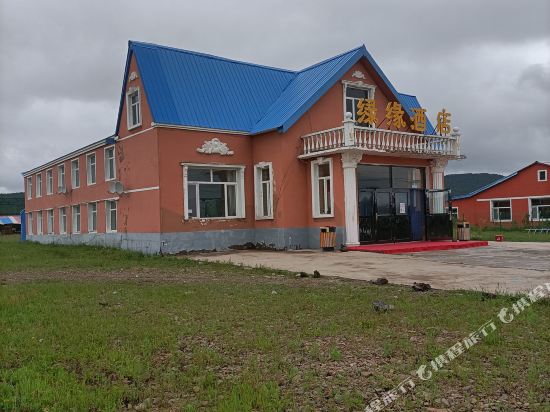 阿尔山绿缘酒店