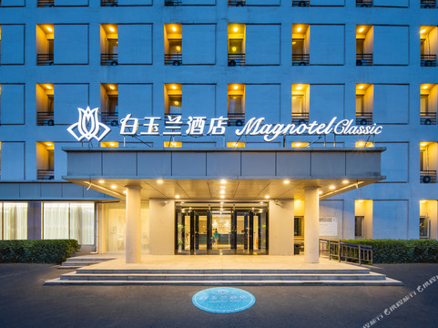 长春锦江之星会展中心店