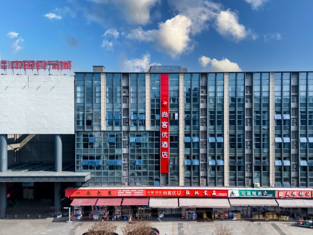 Shankee Hotel (Ningbo Cixi Zhouxiang China Food City)