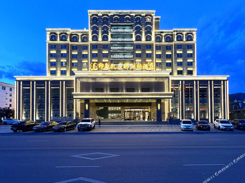 迭部印象扎尕那洲际酒店