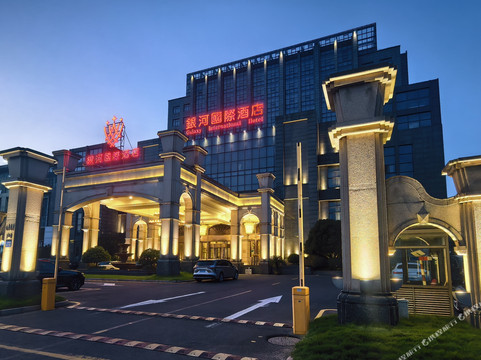 江阴银河国际酒店