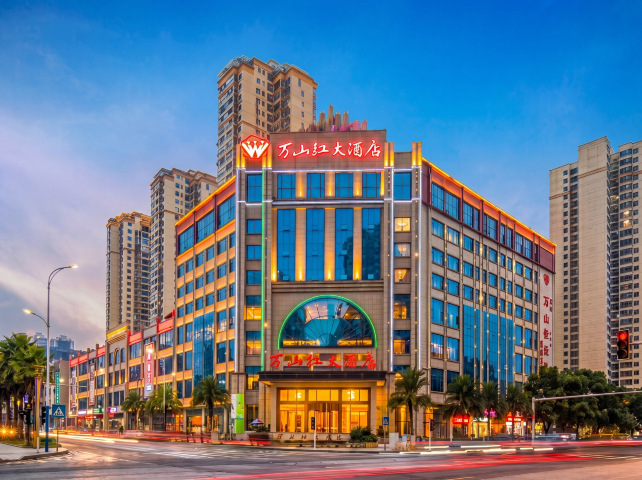 万山红大酒店（梵净山大道店）-官方