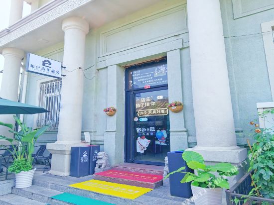 北京粮仓国际青年旅舍