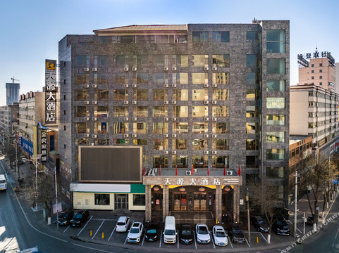 永登天源大酒店