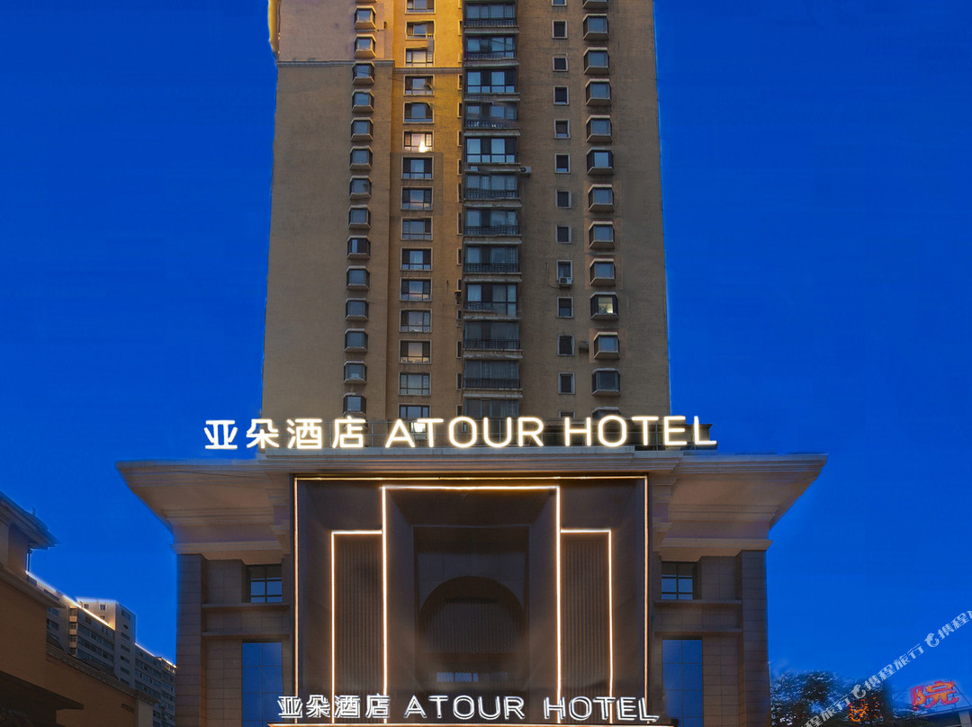 沈阳和平大街方型广场亚朵酒店